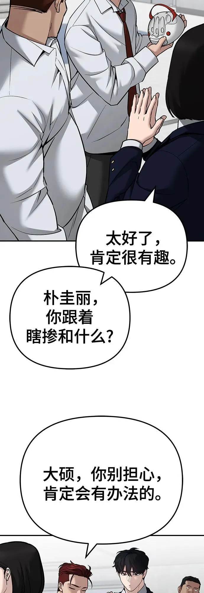 第90话122