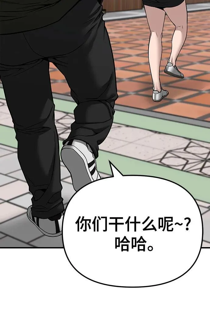 第90话25