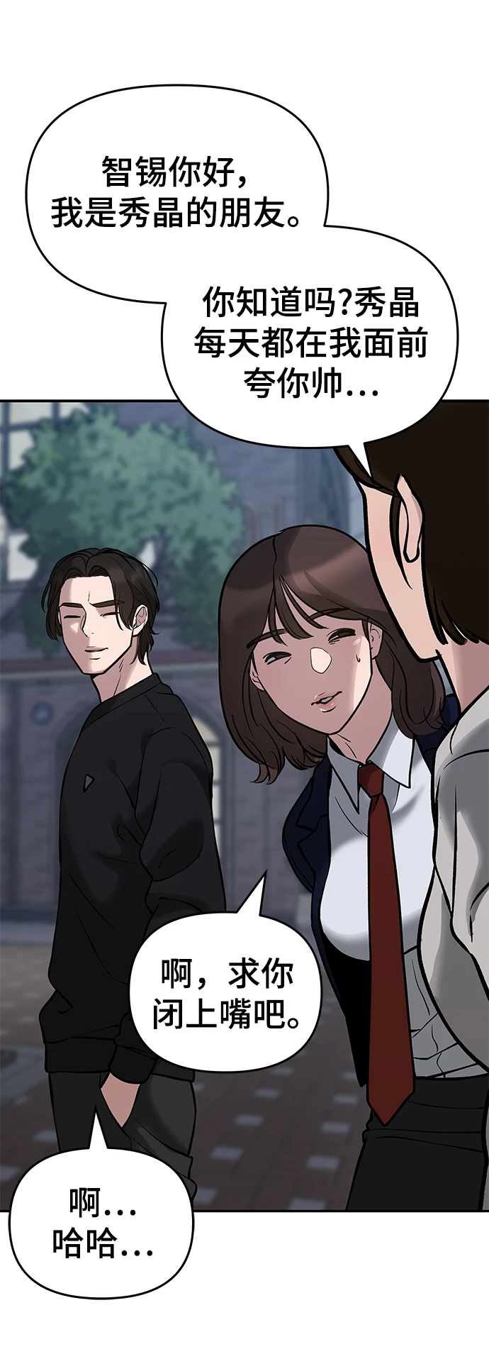 第47话16