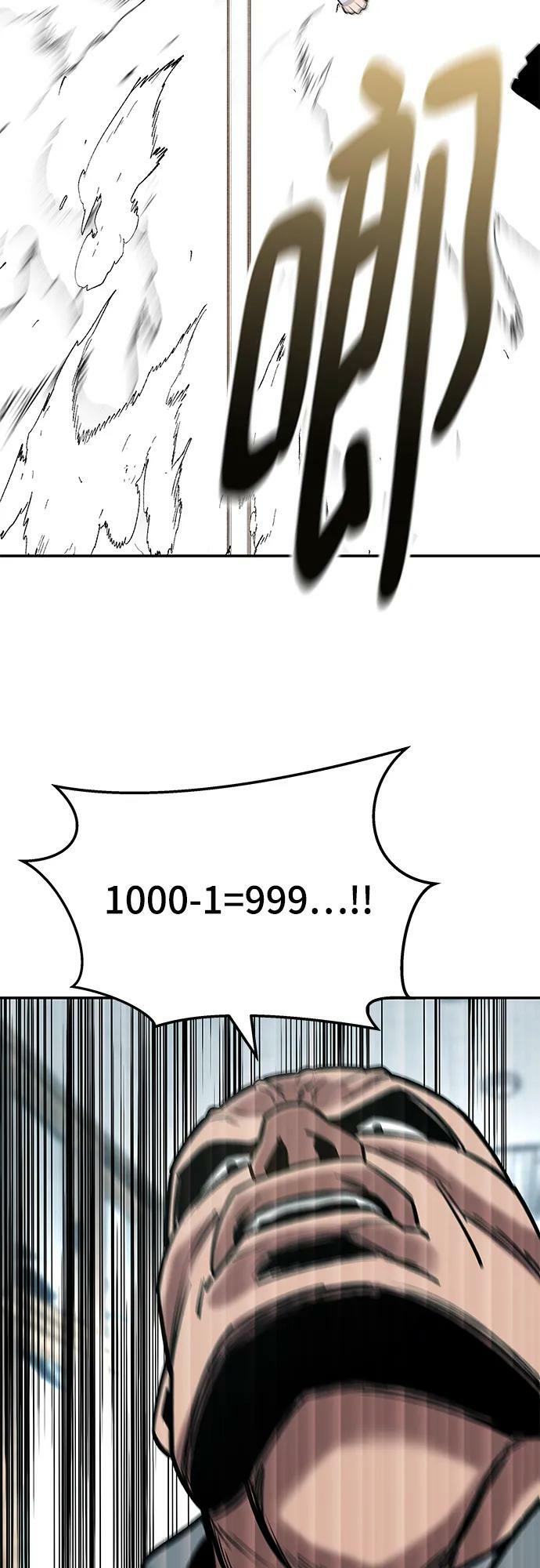 第52话90