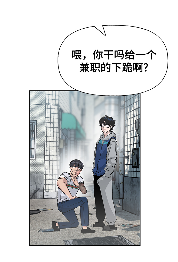第1话52