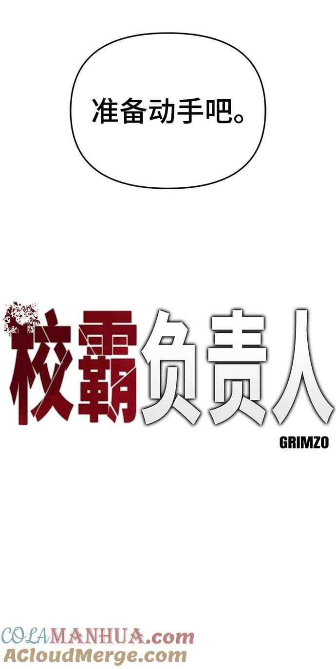 第54话12