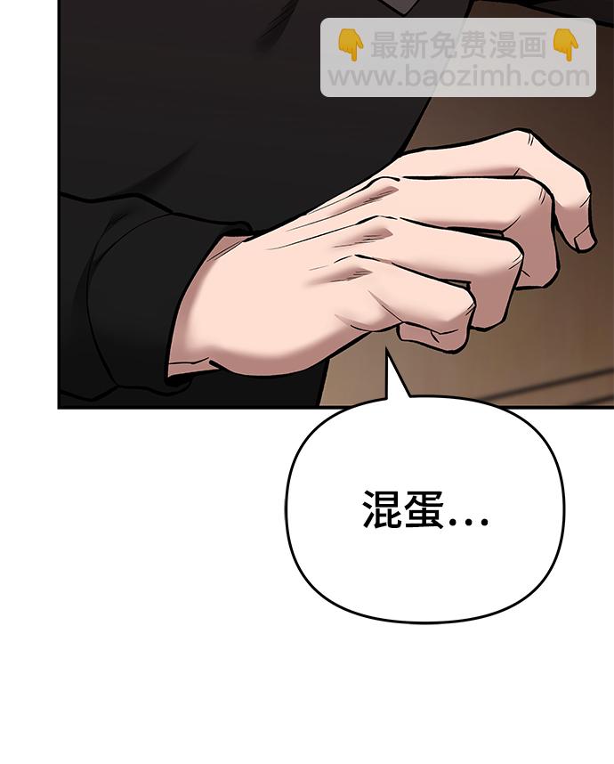 第39话57