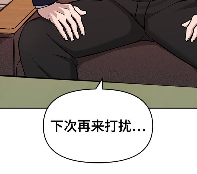 第29话50