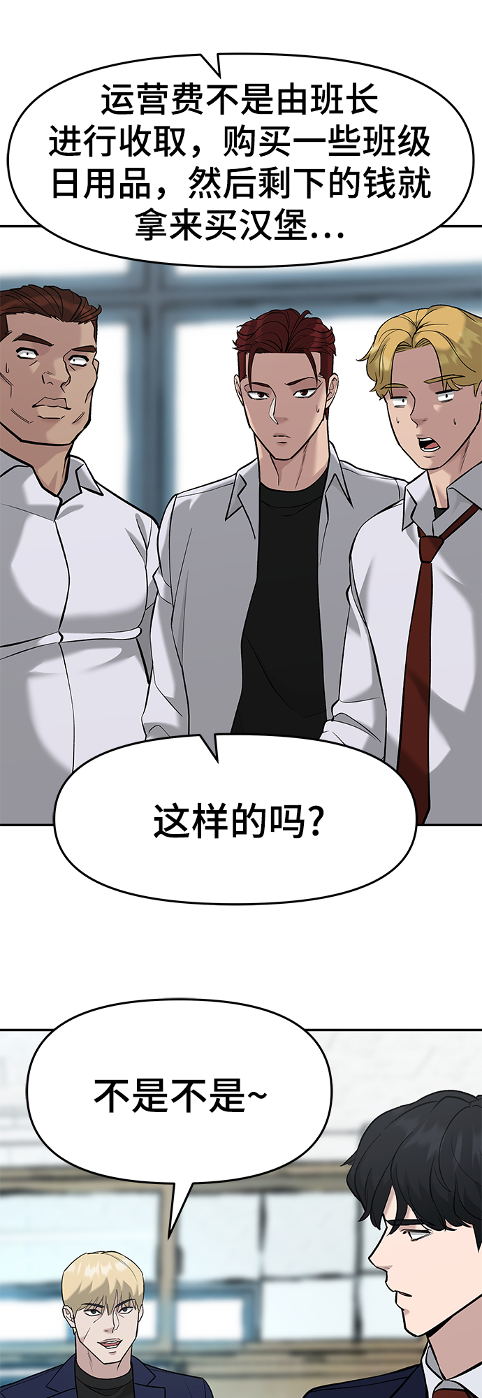 第24话58