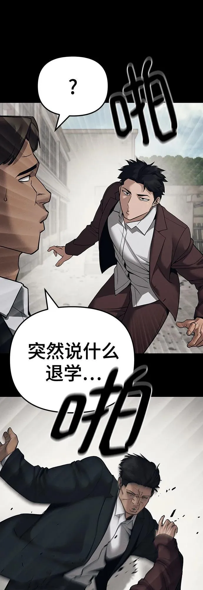 第93话98