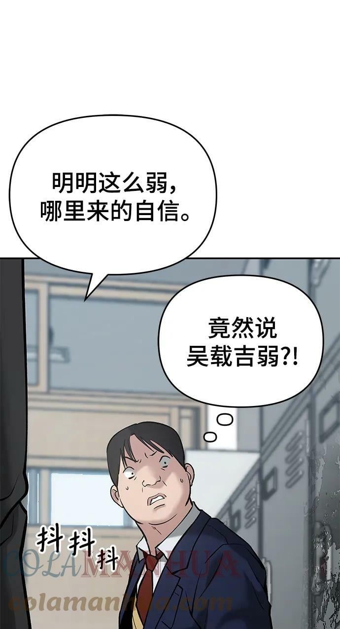 第48话24