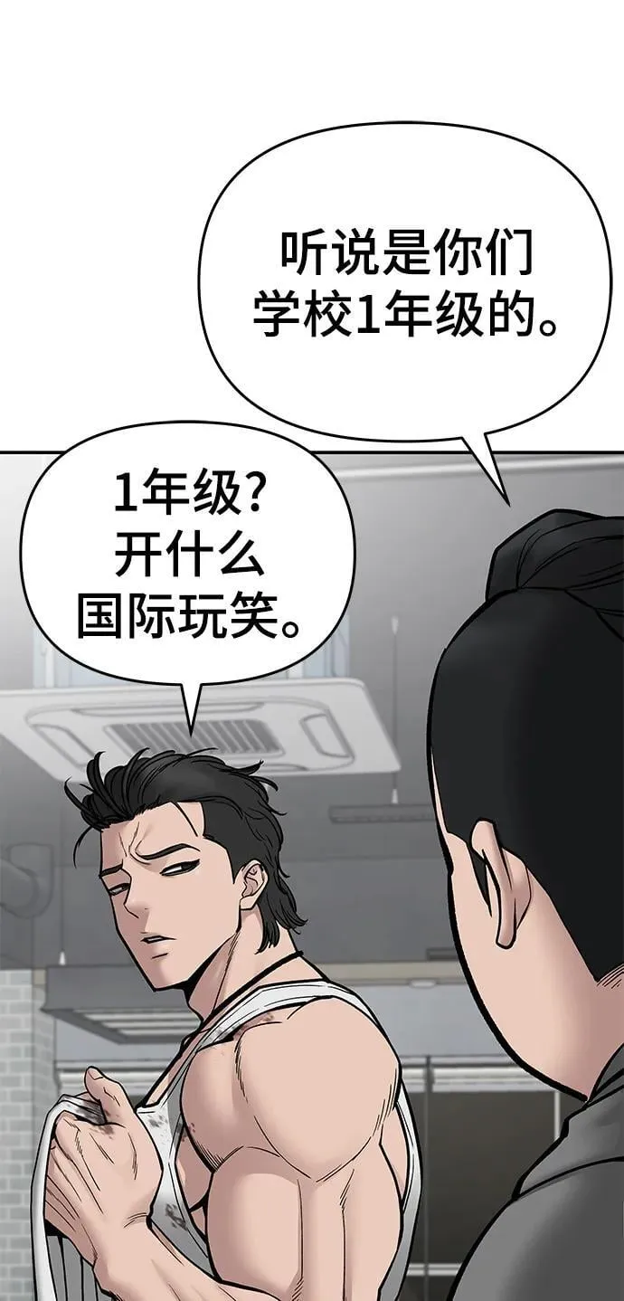 第76话14