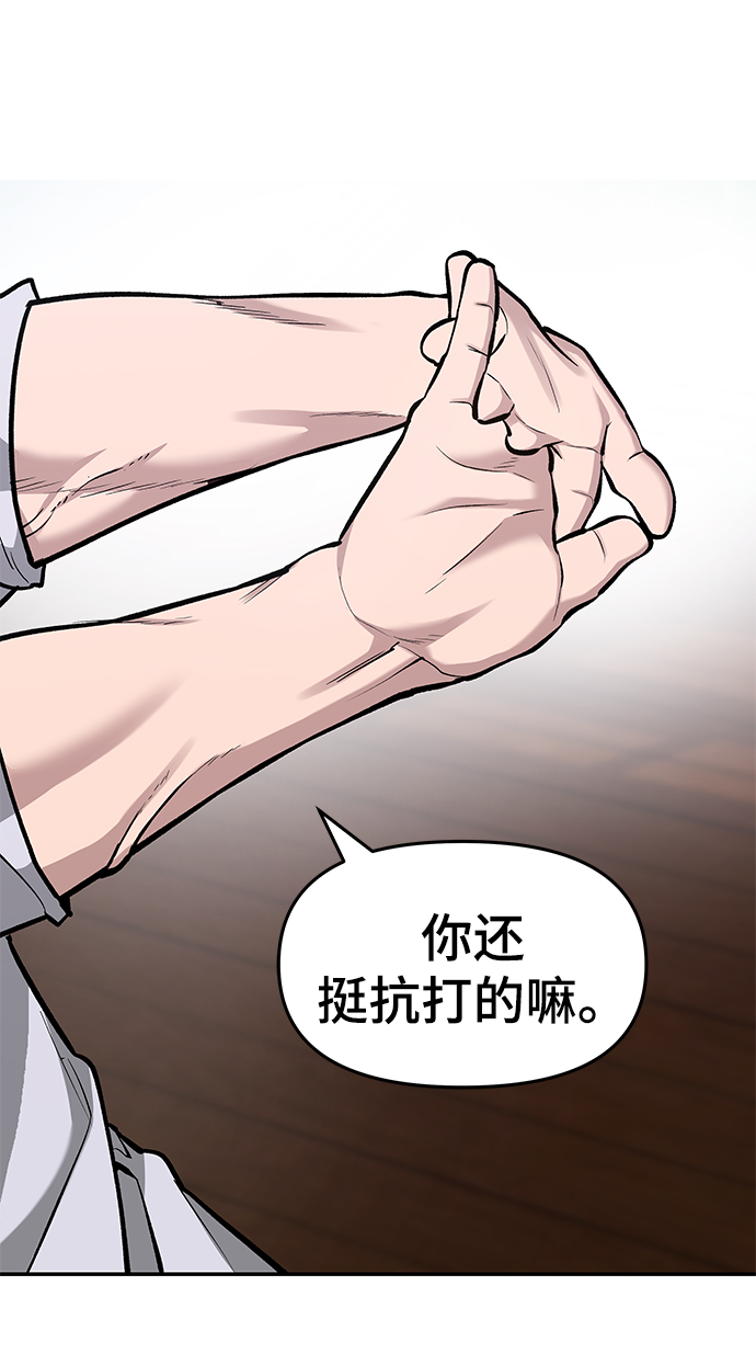 第31话67