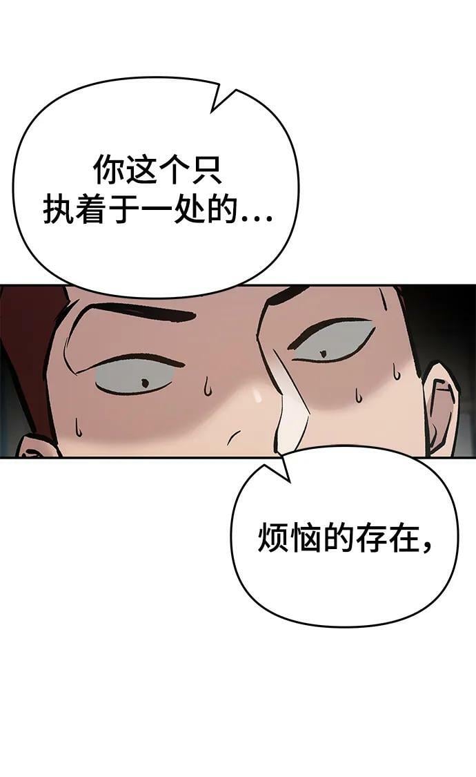 第50话99