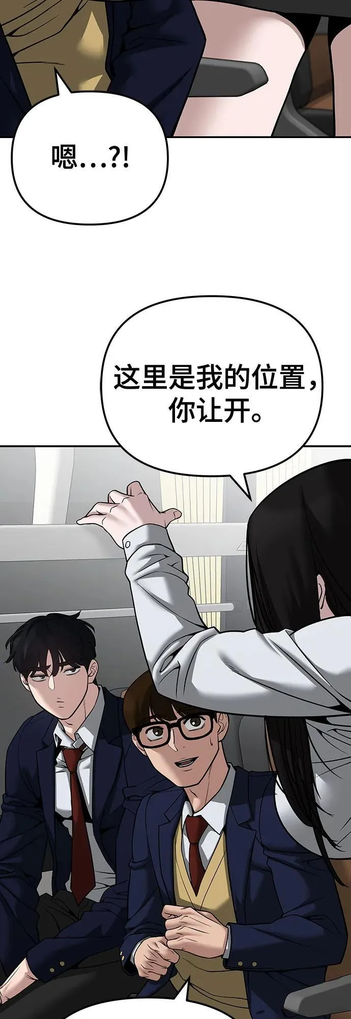 第89话27