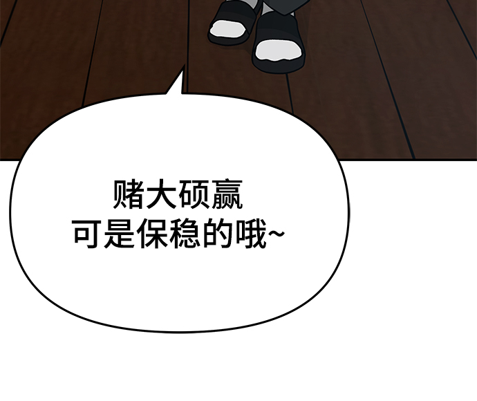 第30话65