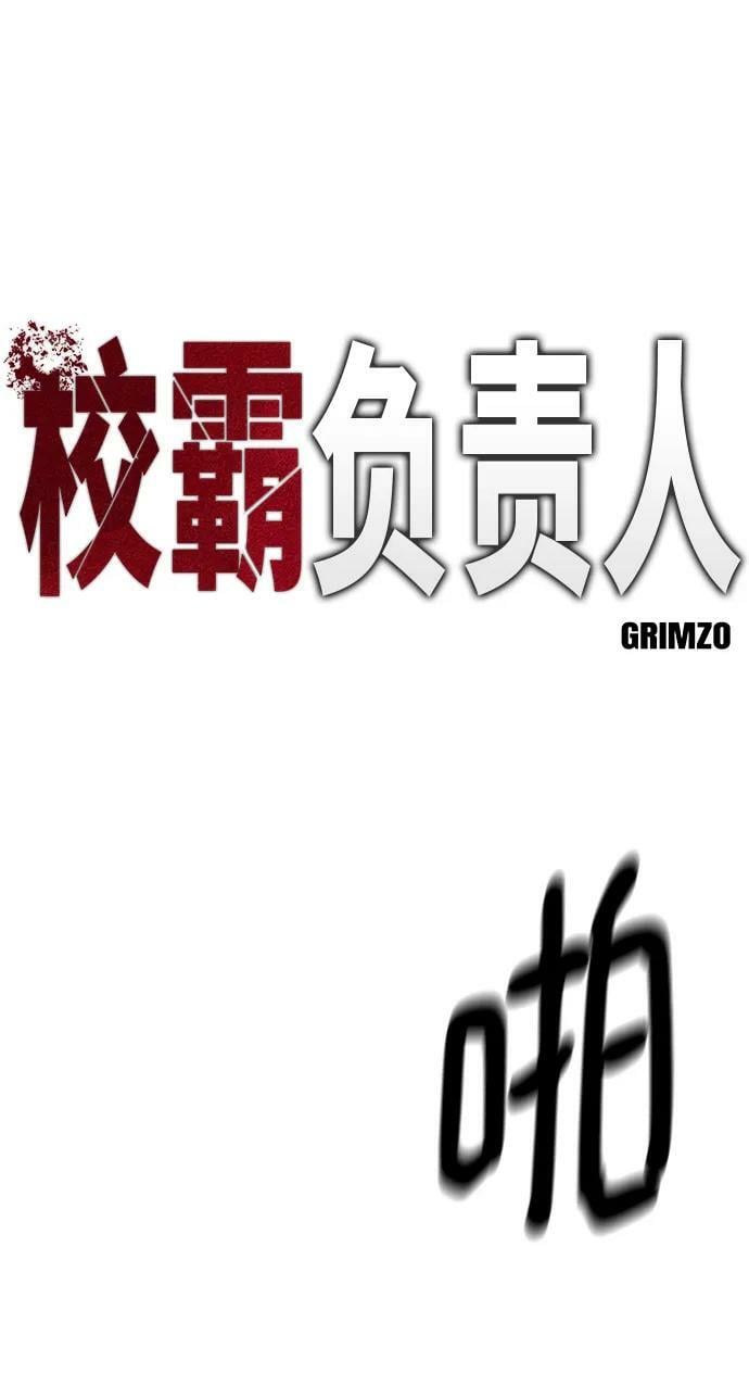 第52话1