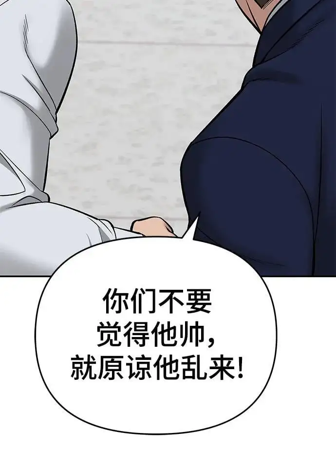 第59话29