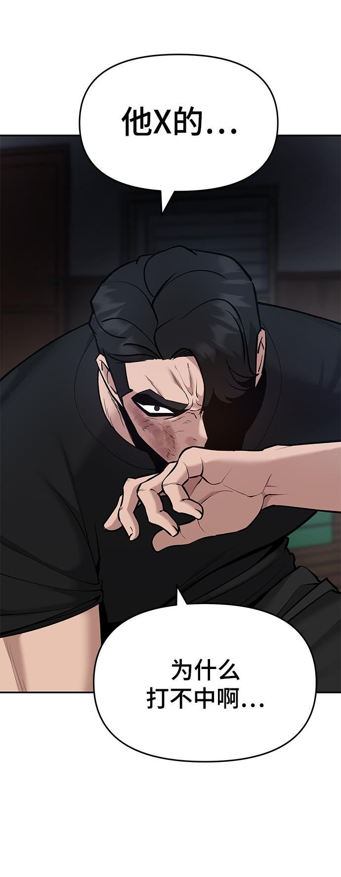 第32话21