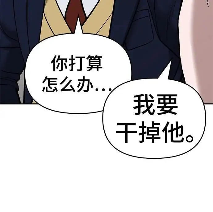第63话93