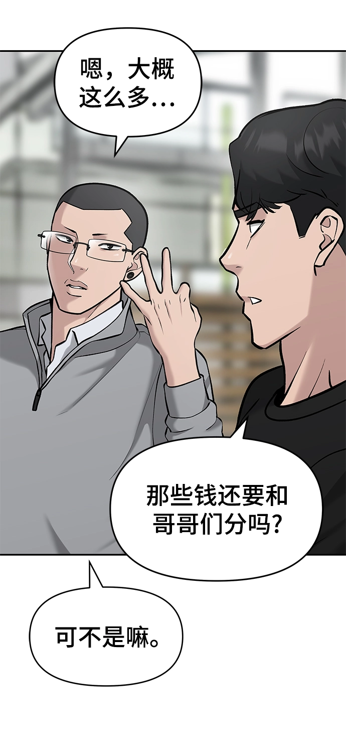 第25话25