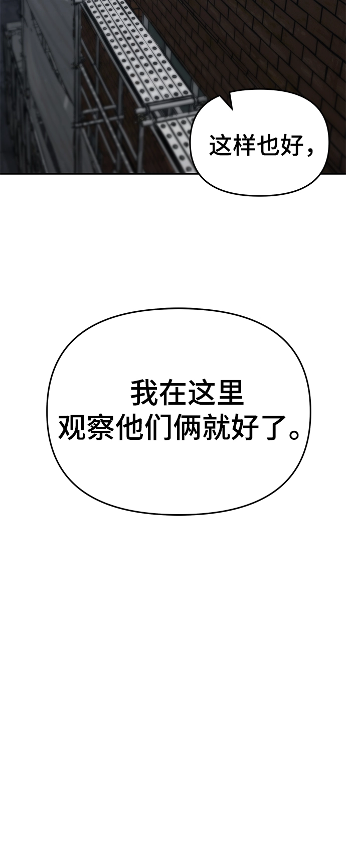 第41话77