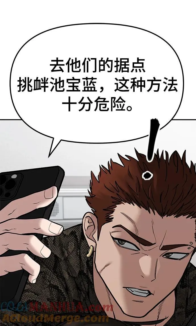第78话12
