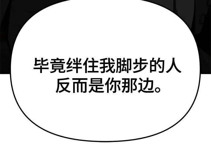 第84话74