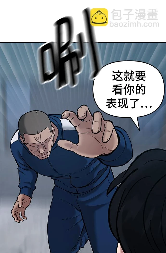 第44话94