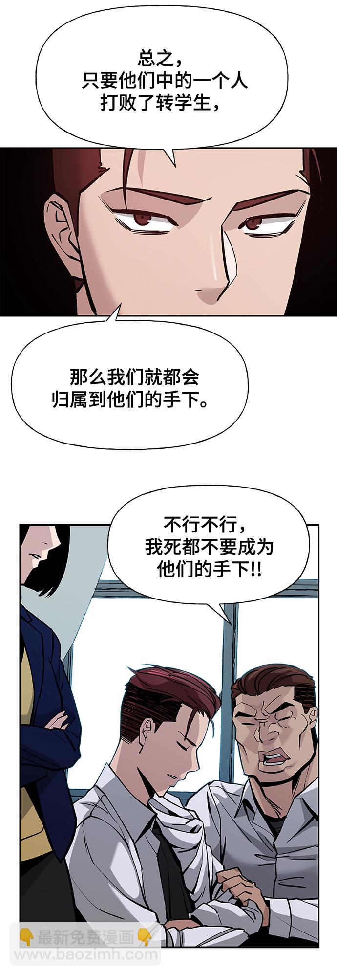 第4话30