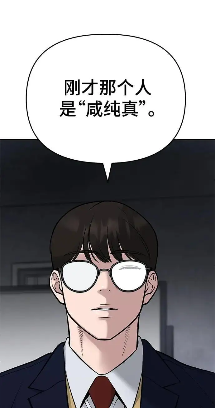 第58话34