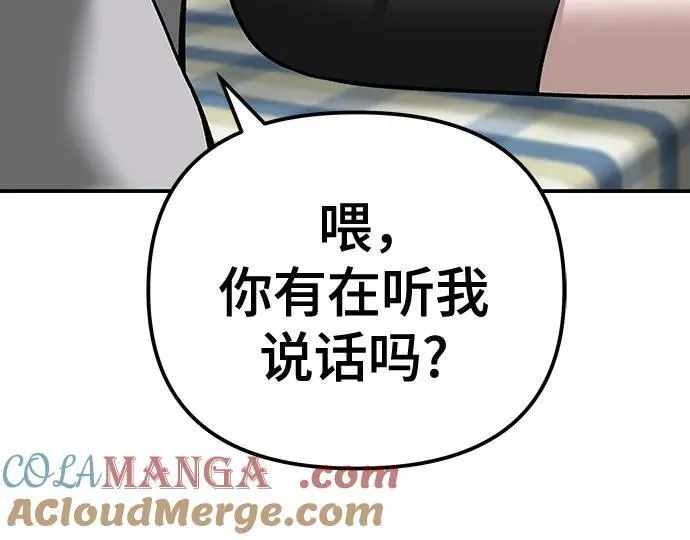 第88话24