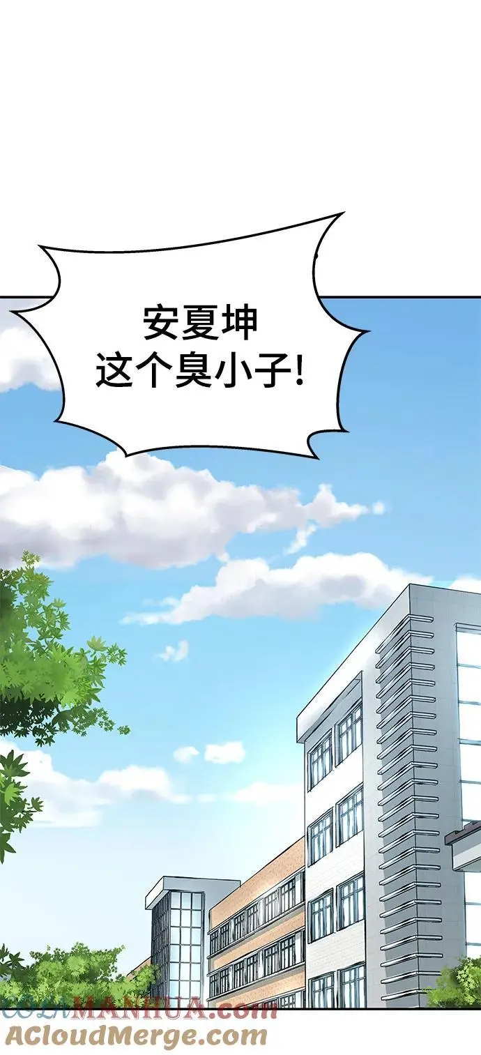 第59话124