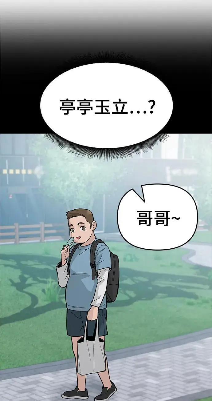 第58话13