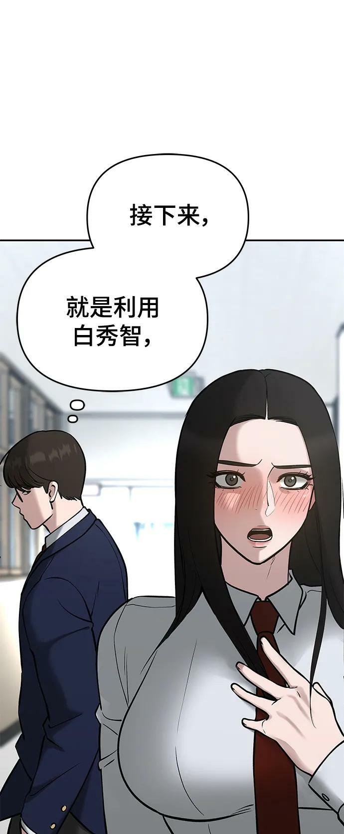 第52话117