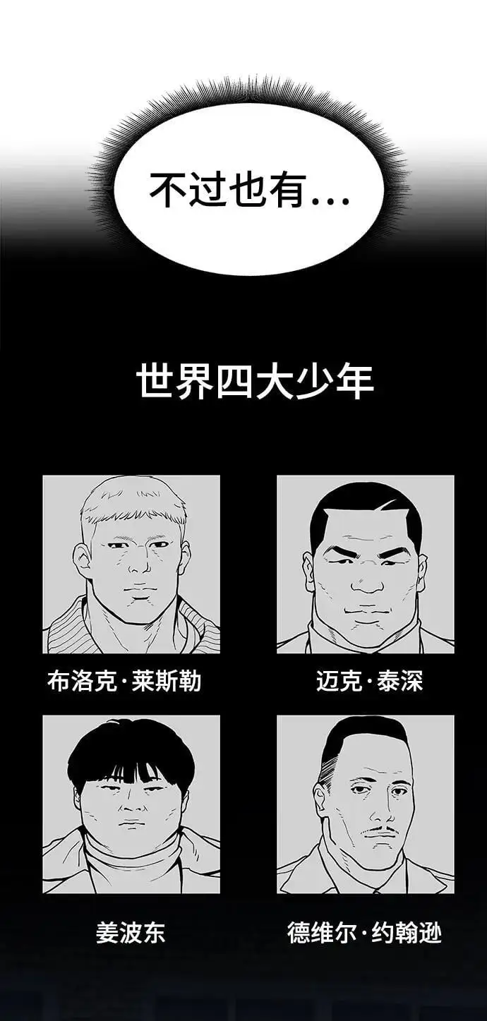 第61话22