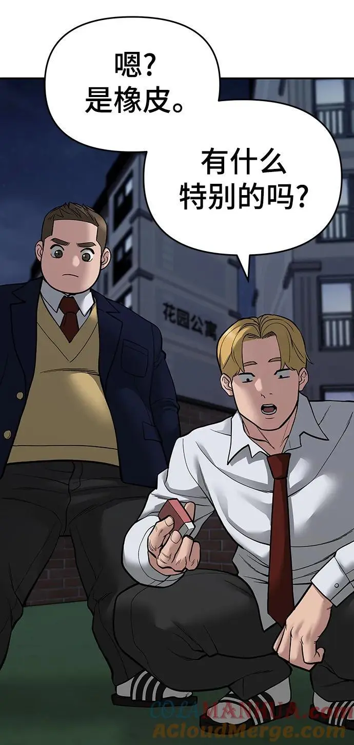 第71话124