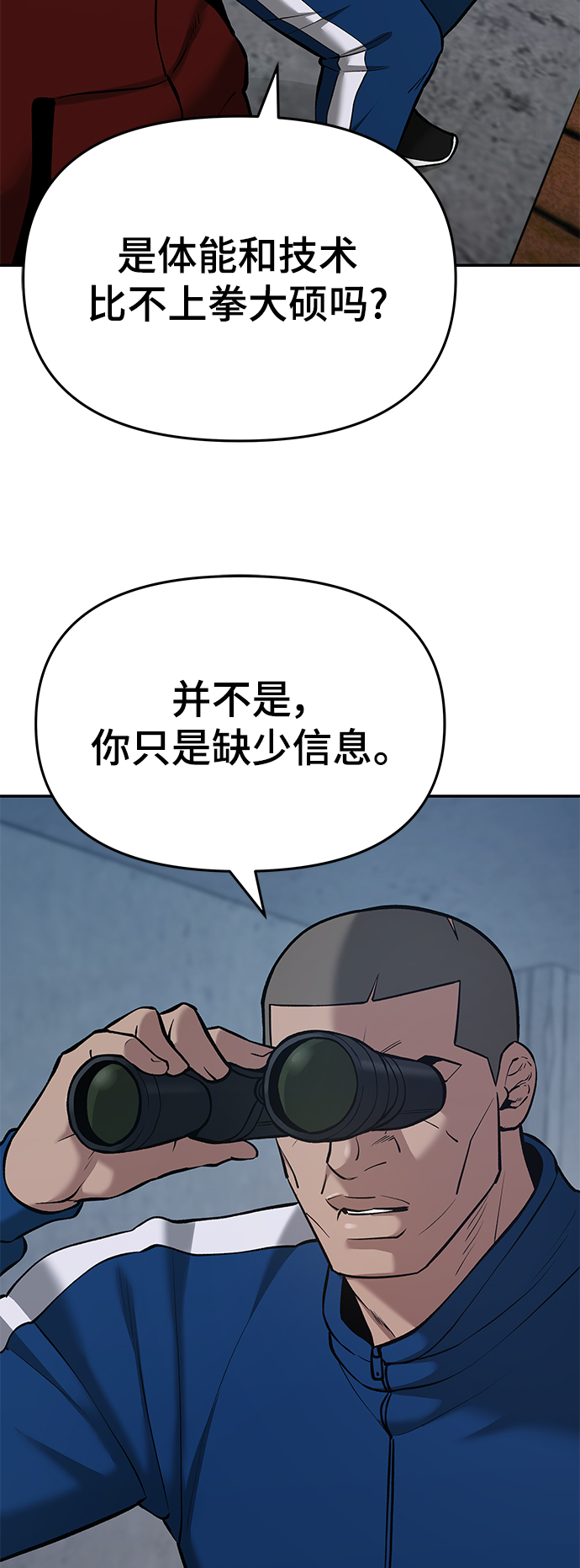 第42话22