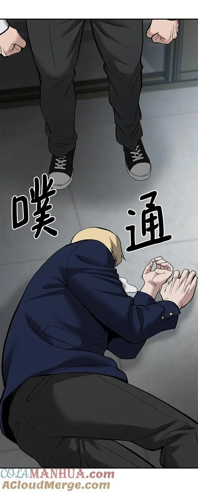 第65话8