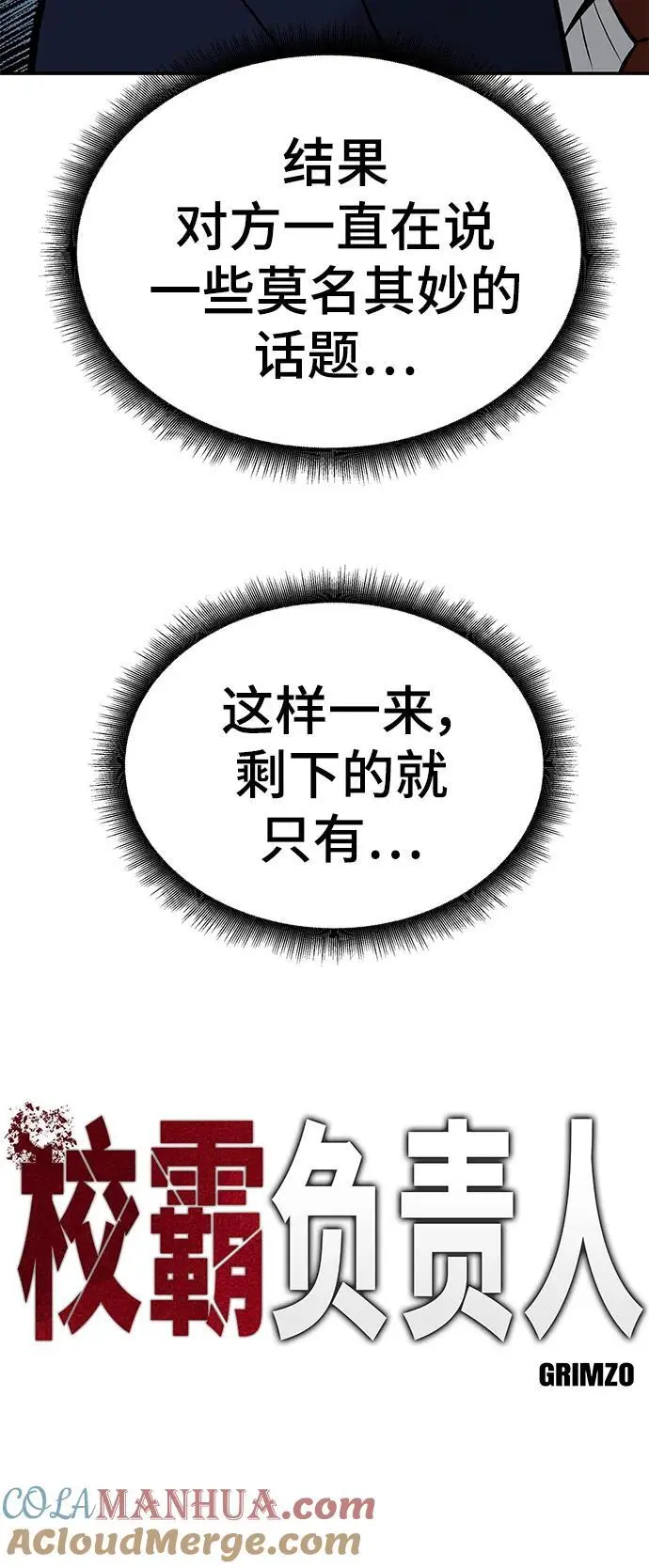 第59话16