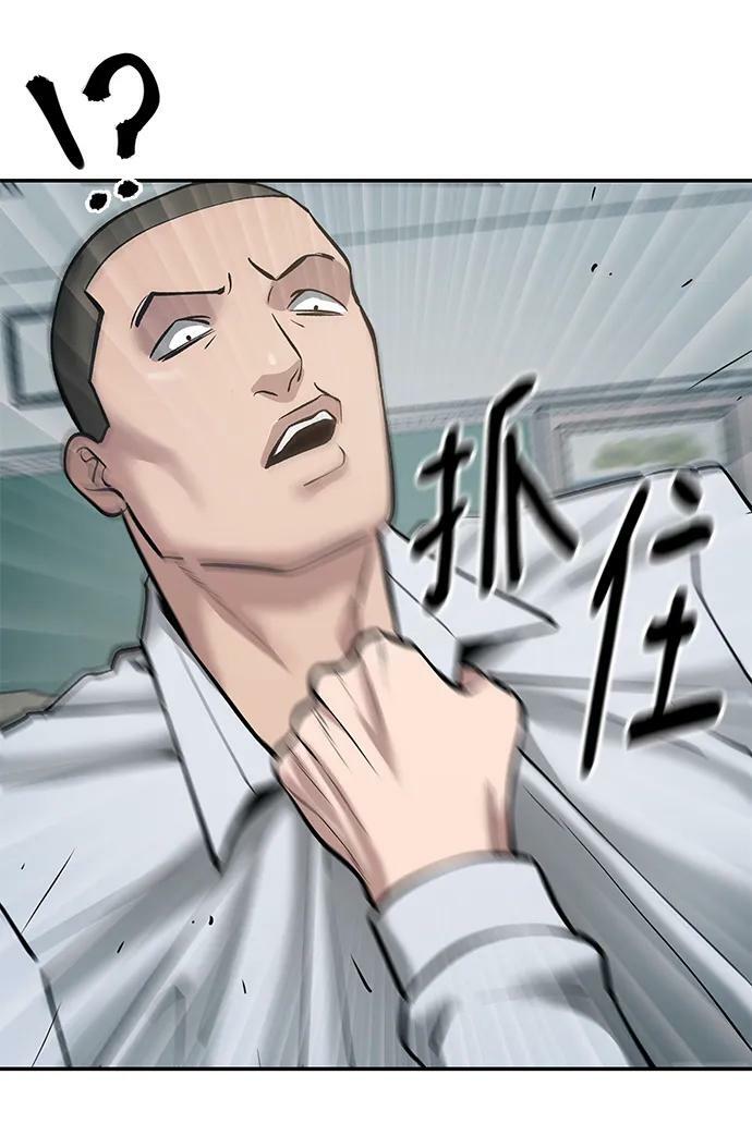 第49话46