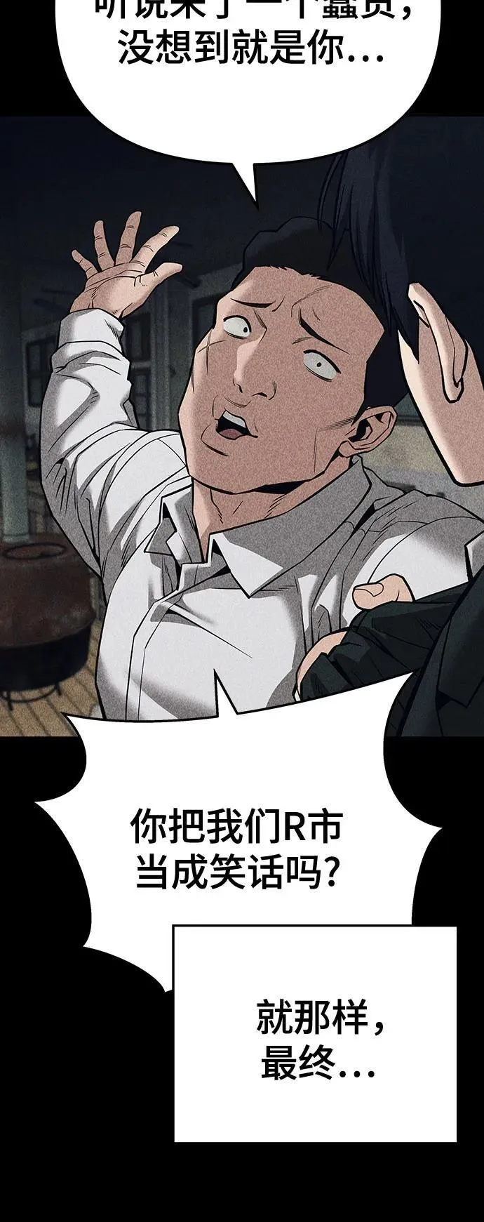 第92话109