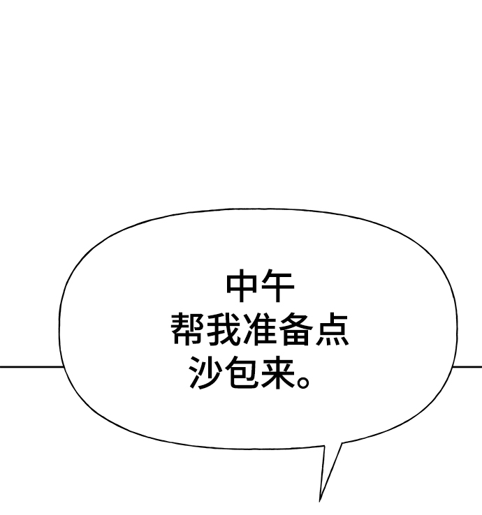 第3话110