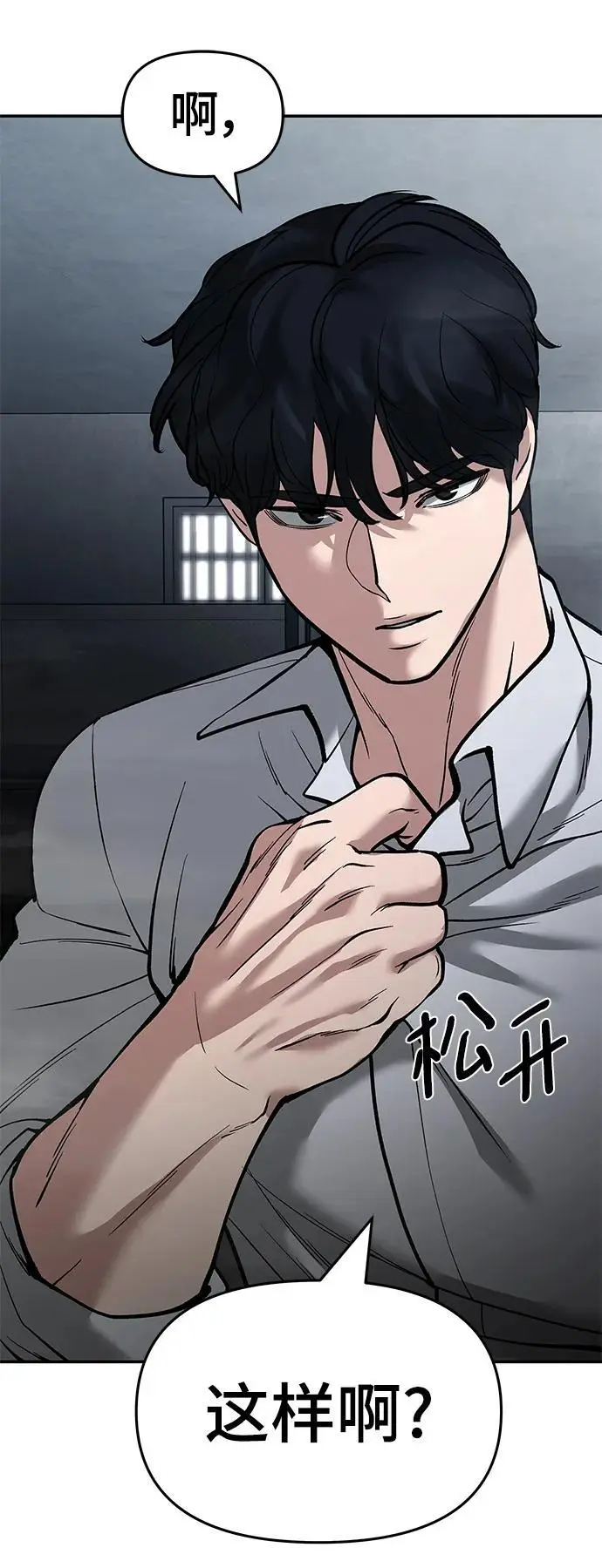 第65话137
