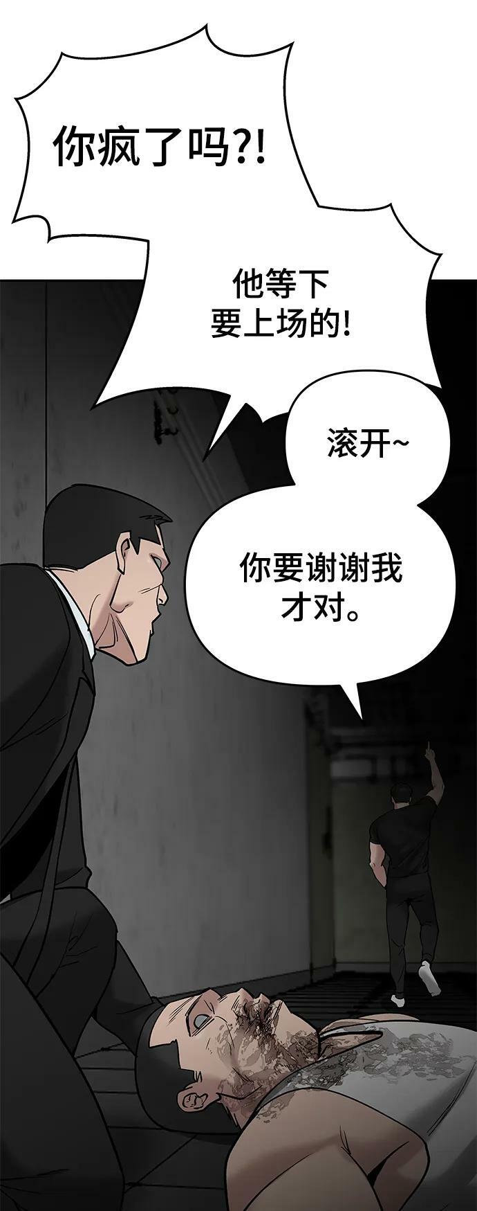 第56话（第一季完结+公告）59