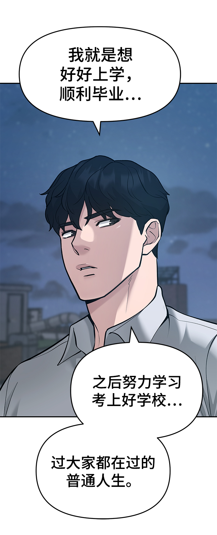 第35话38
