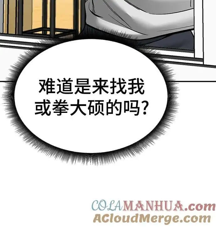 第73话68