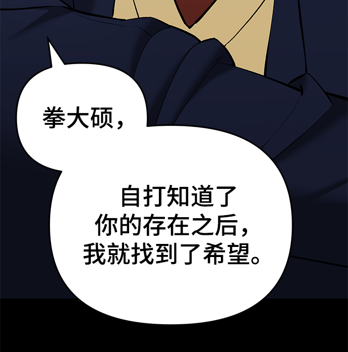 第40话54