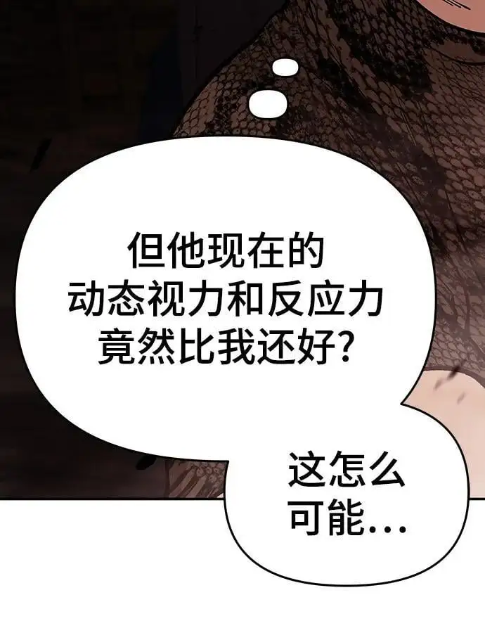 第61话113