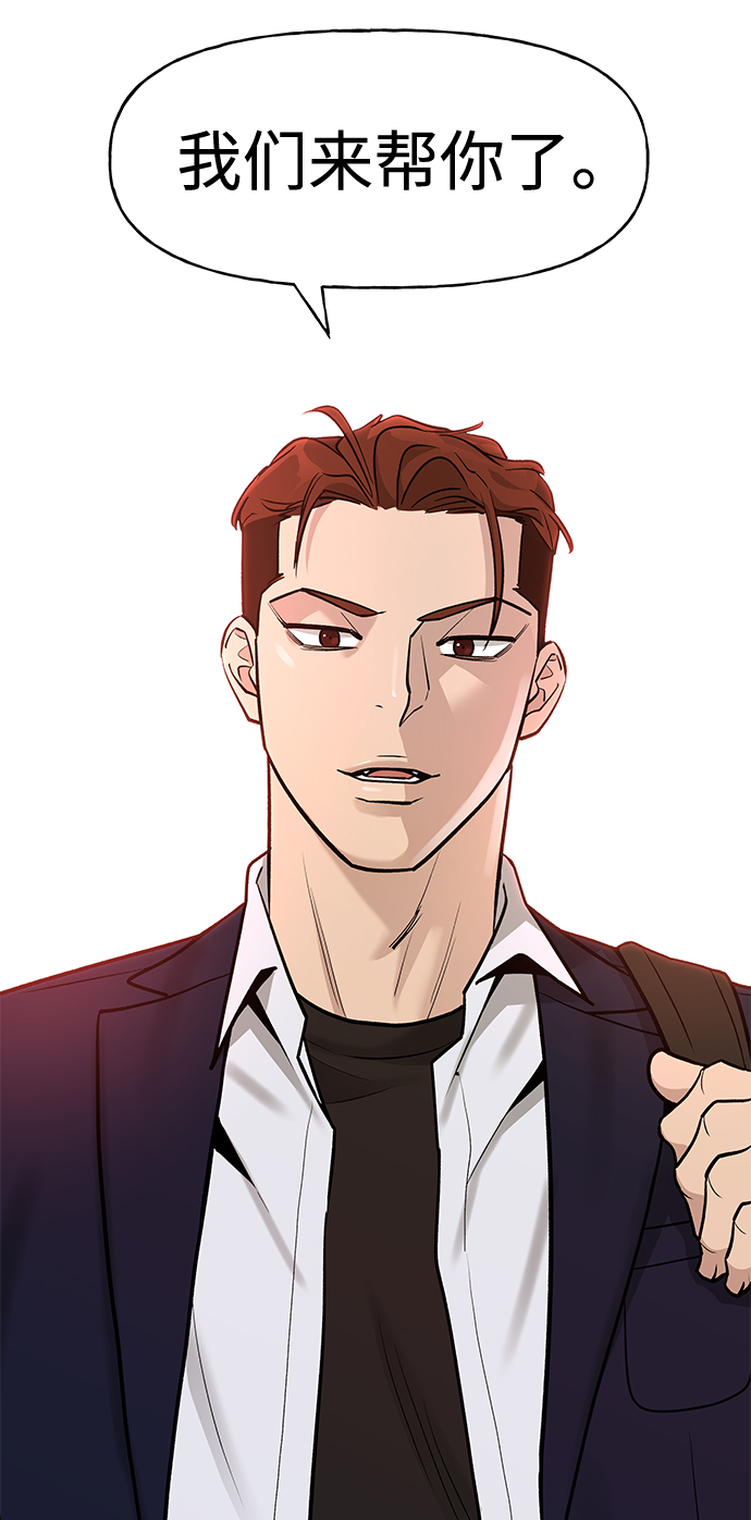 第16话105