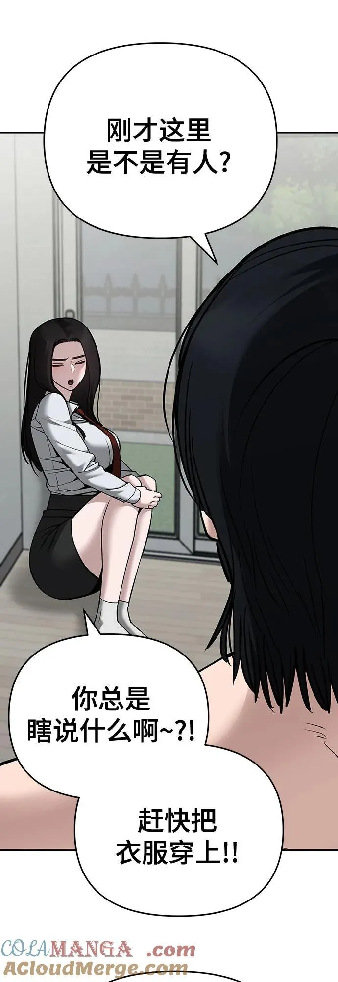 第86话24