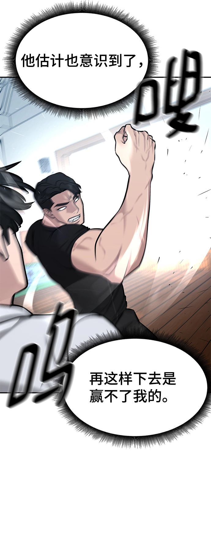 第31话75