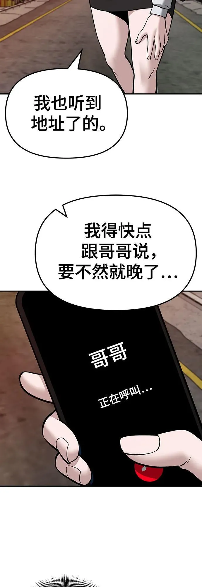 第79话15