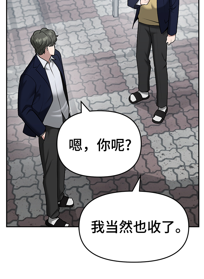 第37话16